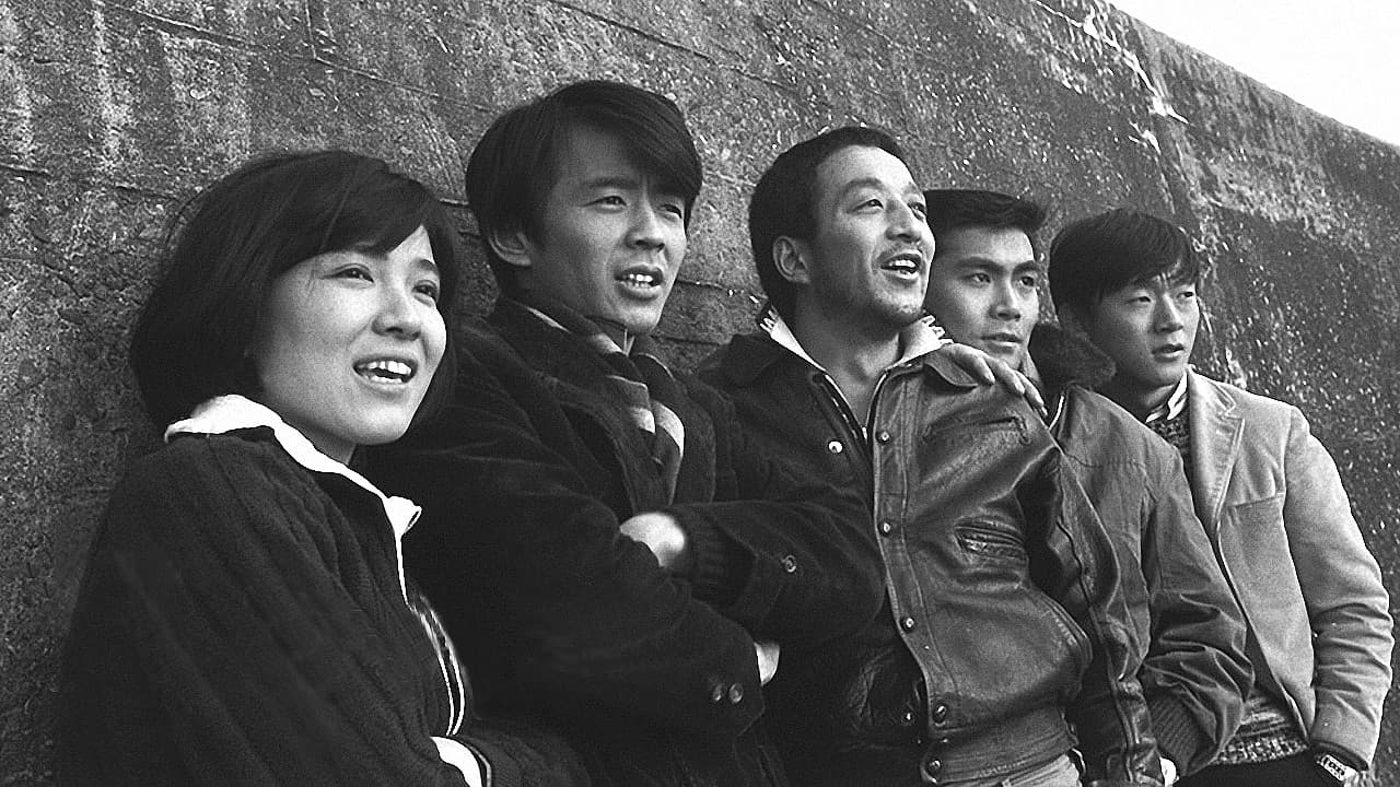 Young People Collection