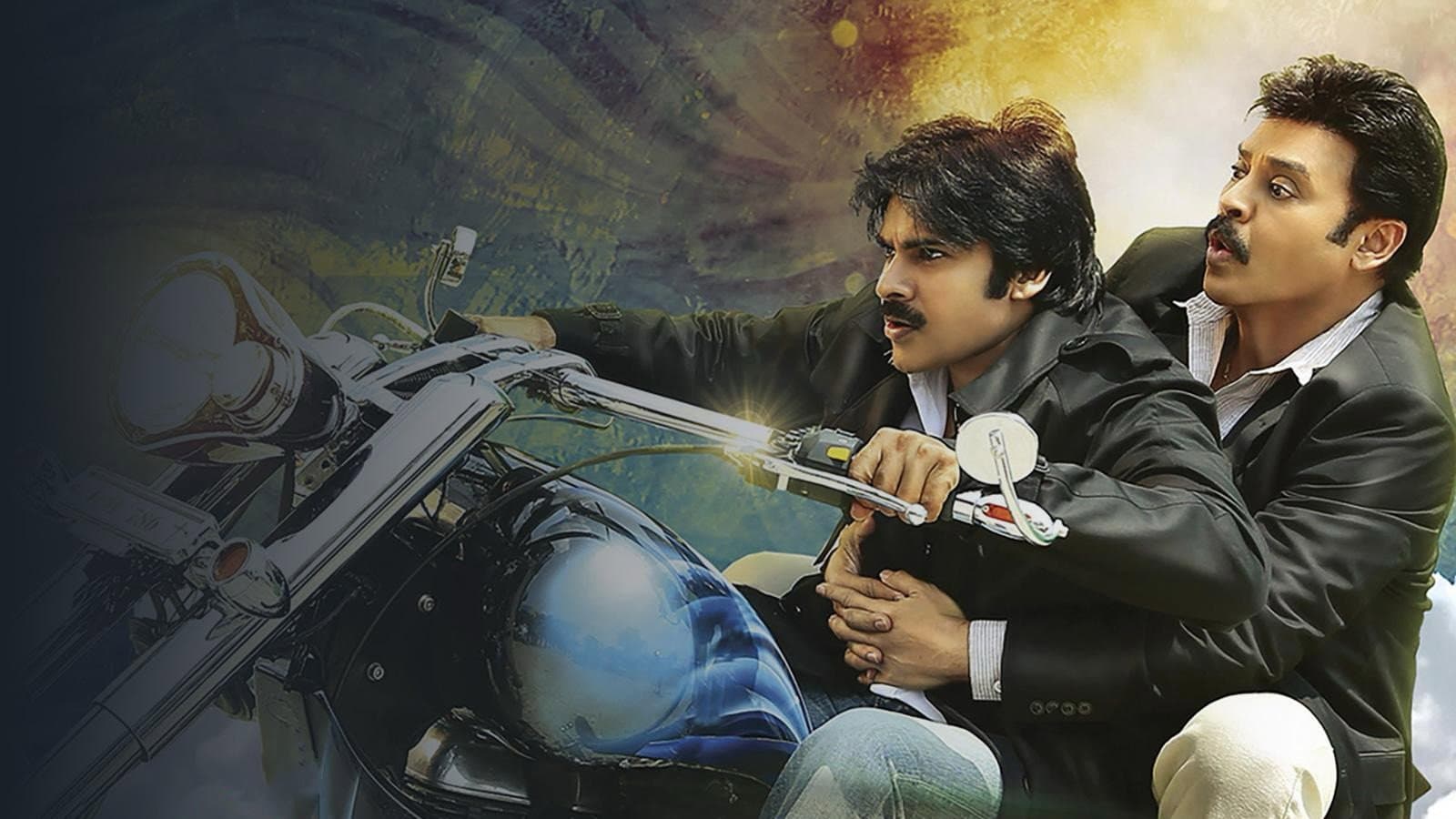 గోపాల గోపాల