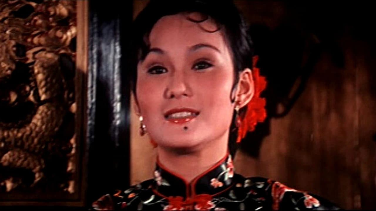 至尊寶