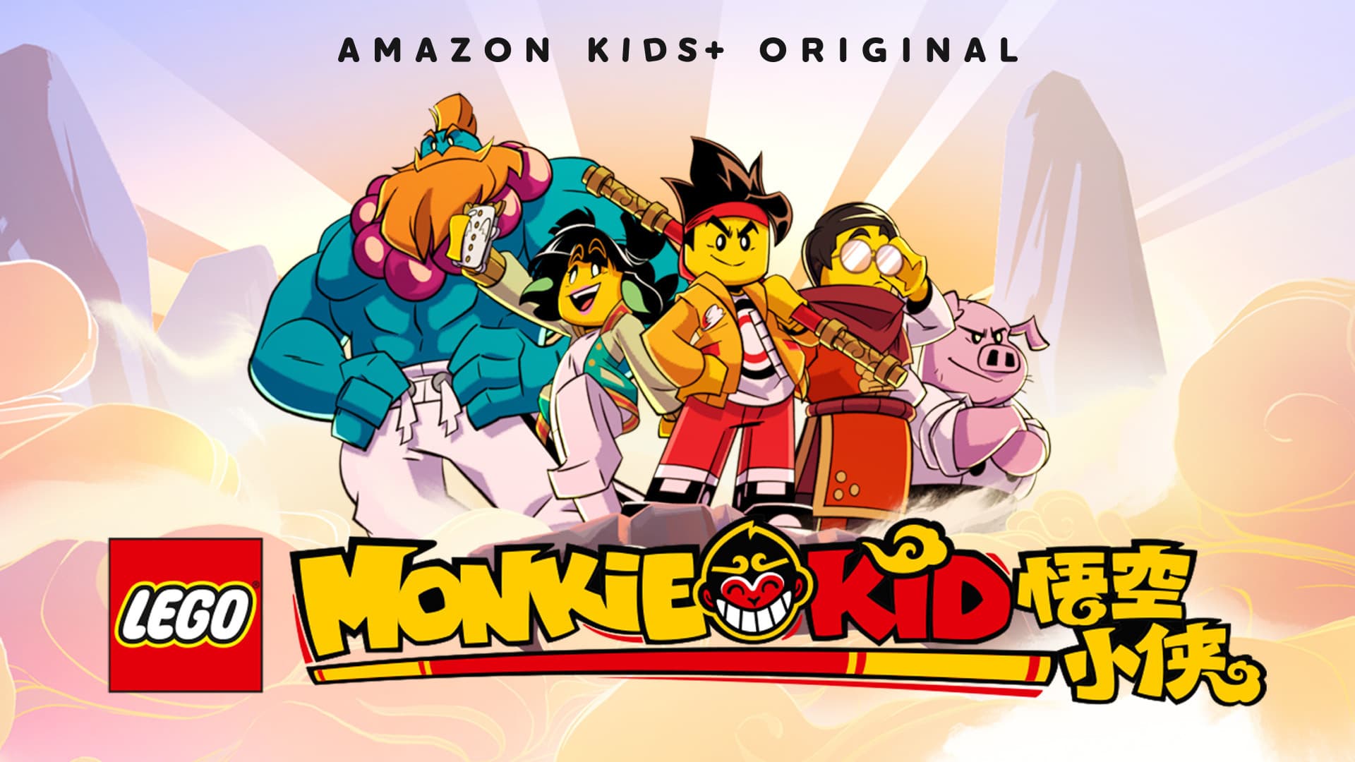 LEGO Monkie Kid: Ha nacido un héroe