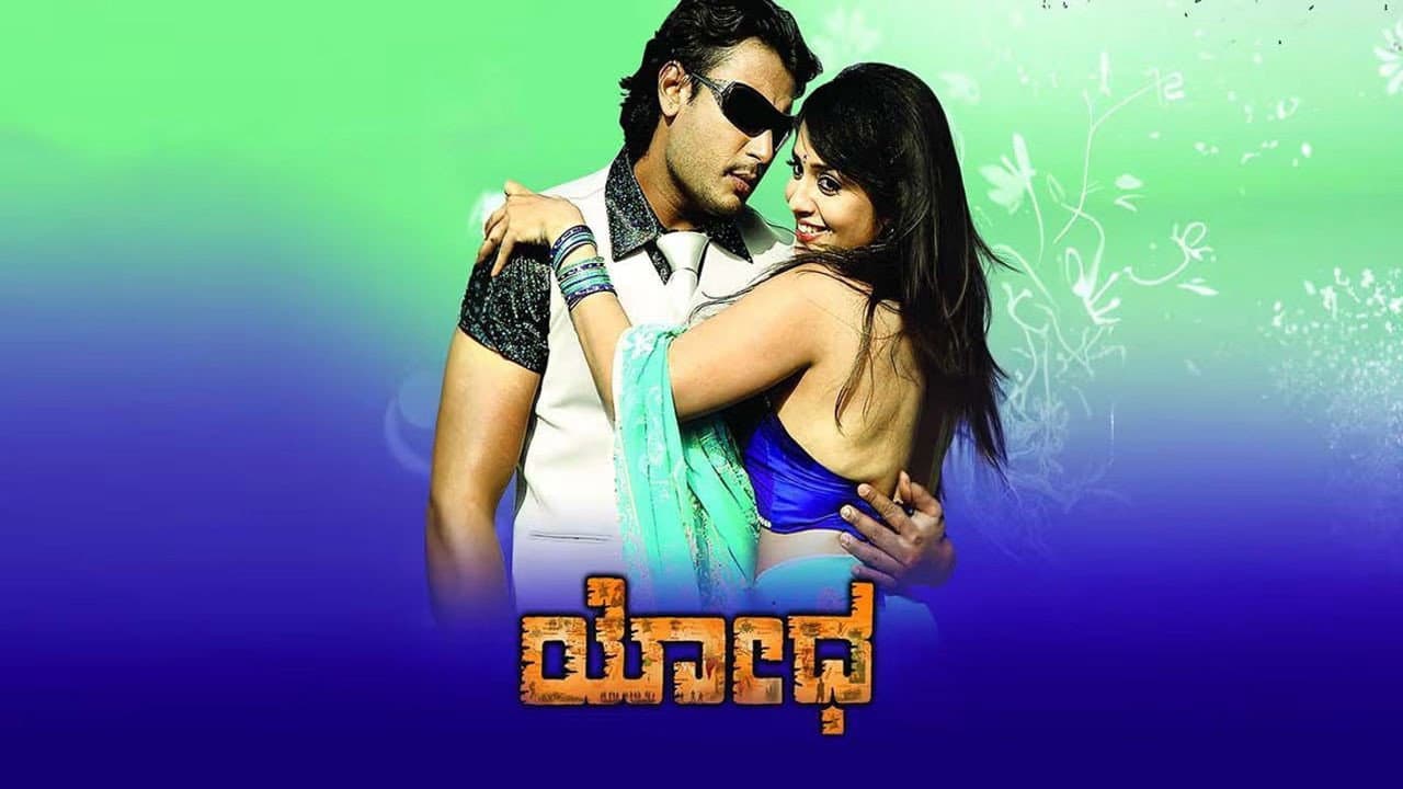 Yodha