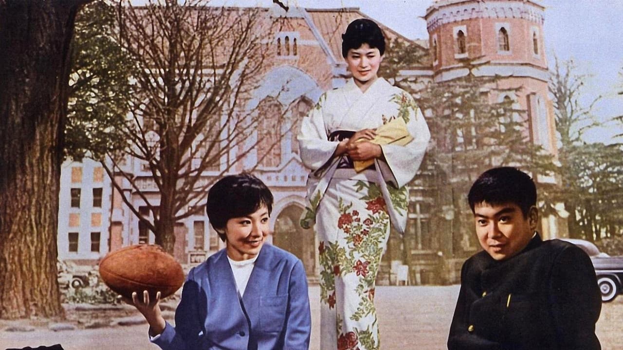 青年の樹