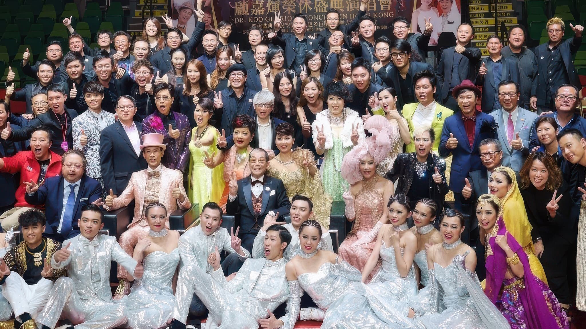 Joseph Koo Glorious Retirement 2015-2016 Concert