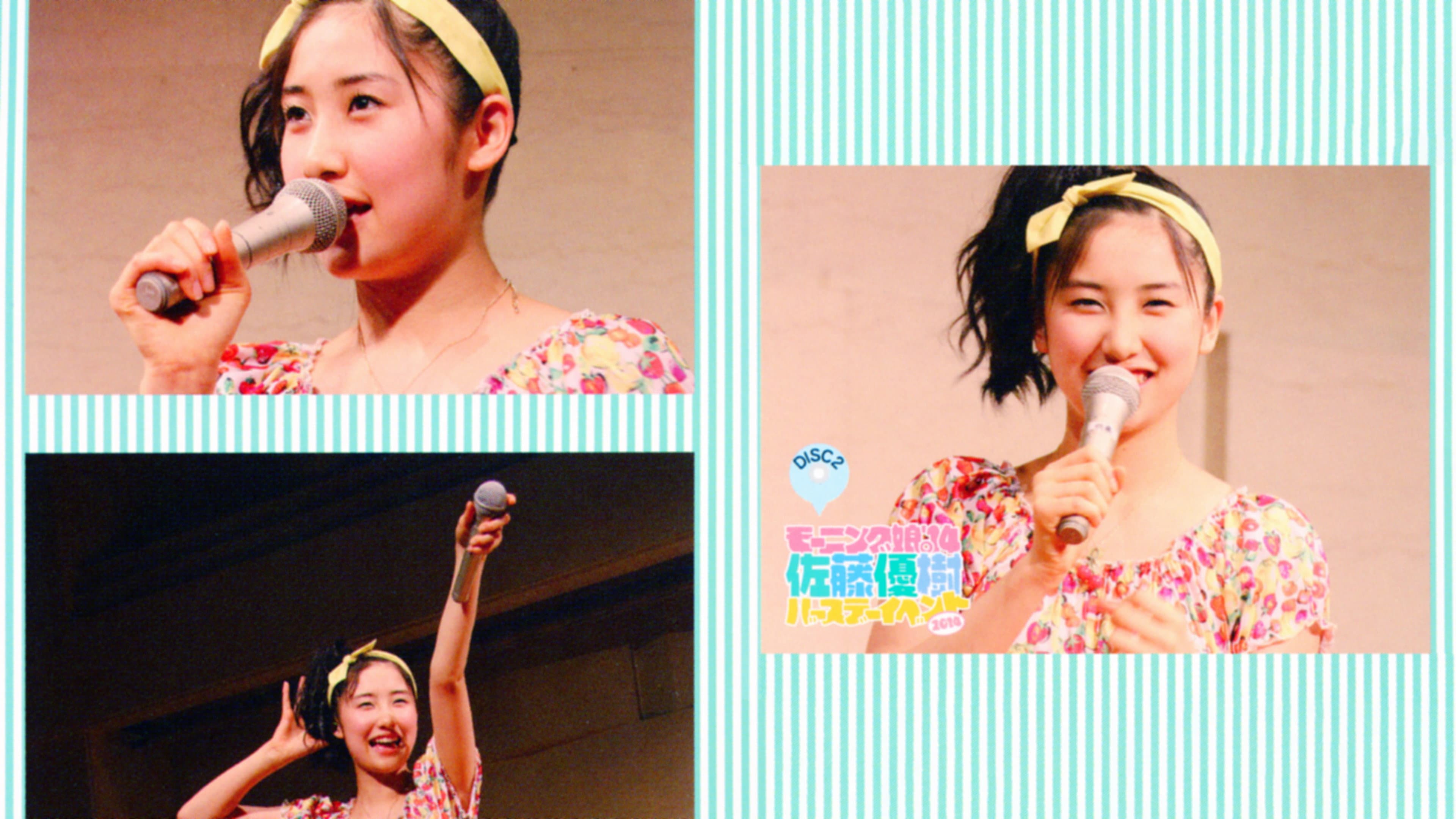 モーニング娘。’14 佐藤優樹 バースデーイベント