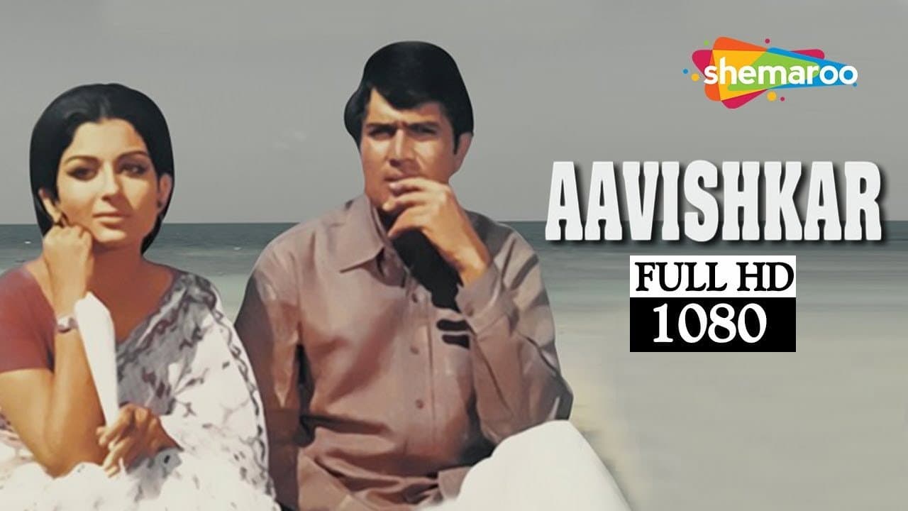 आविष्कार