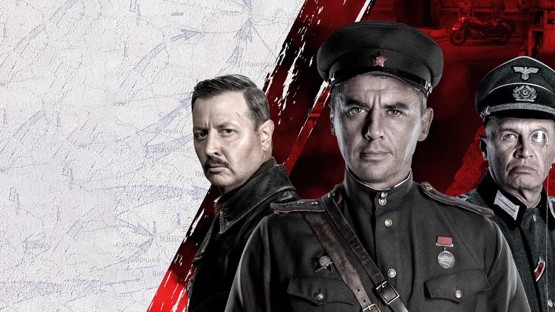 Смерш 3