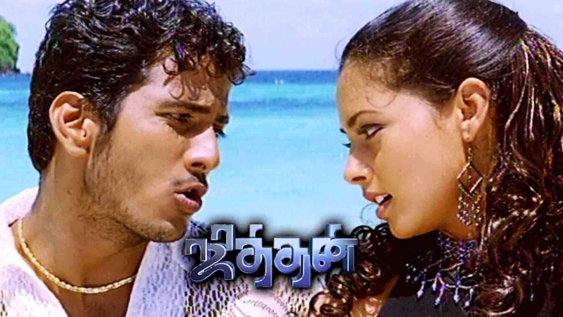 Jithan Collection