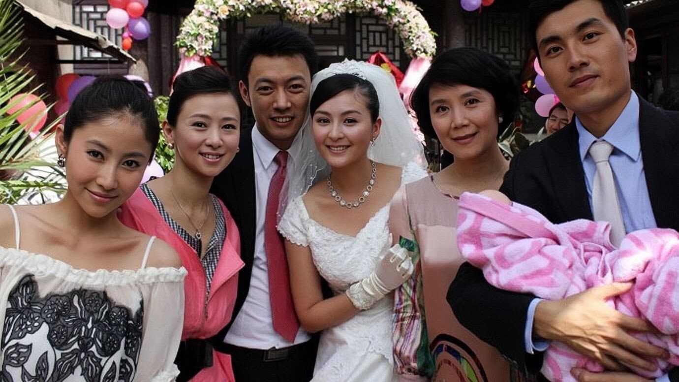 错婚