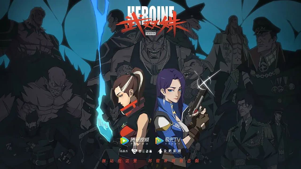 武双姝
