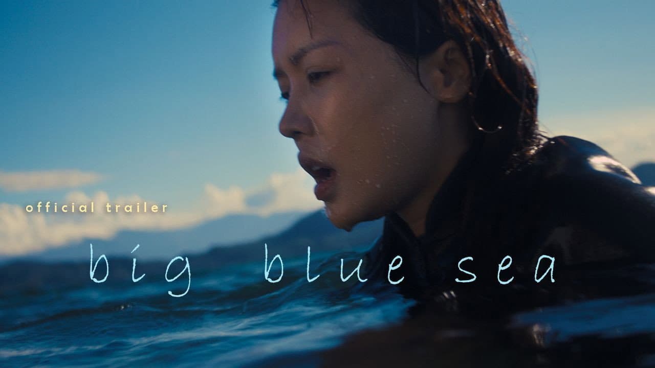大藍水