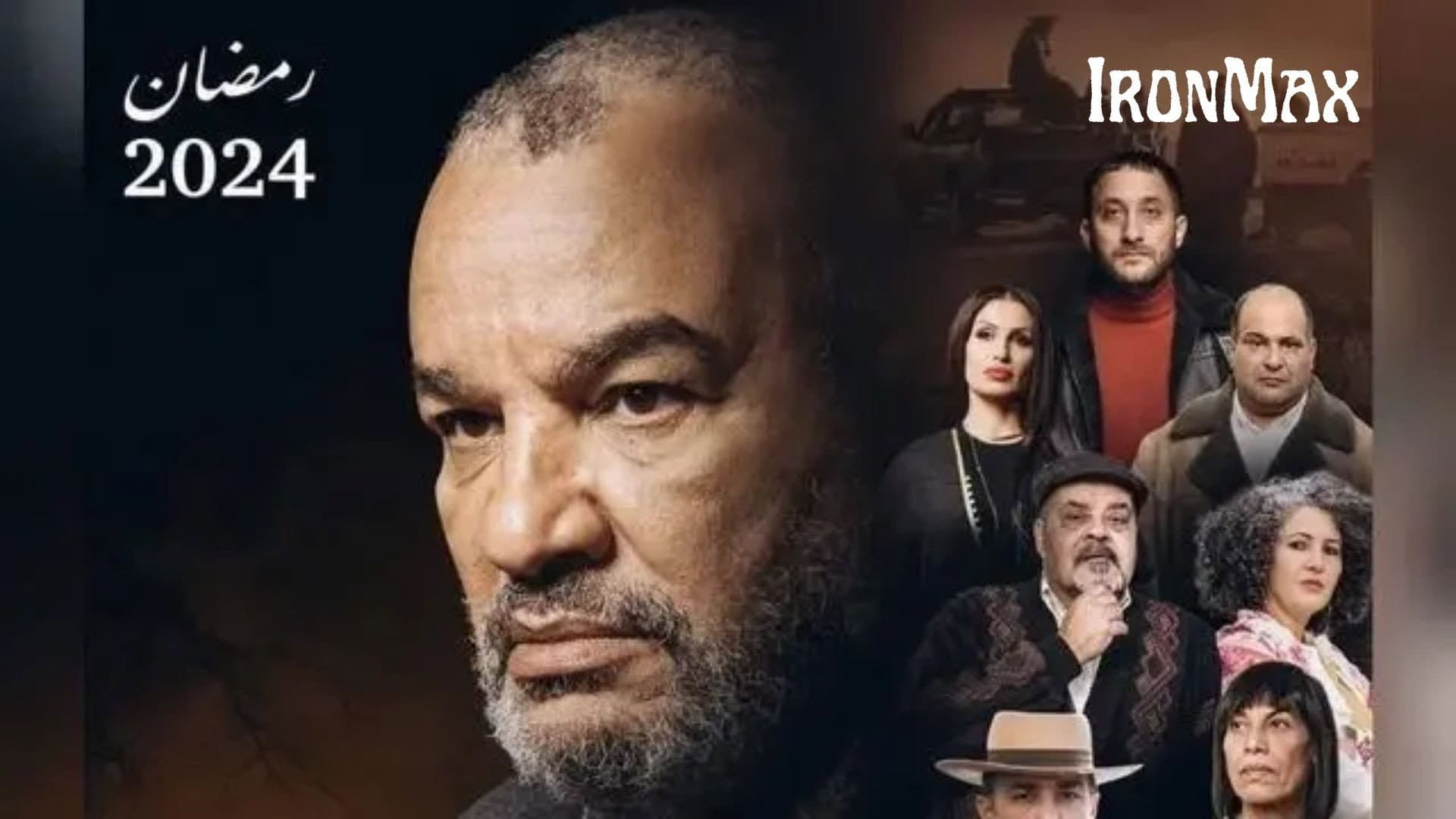 باب الرزق