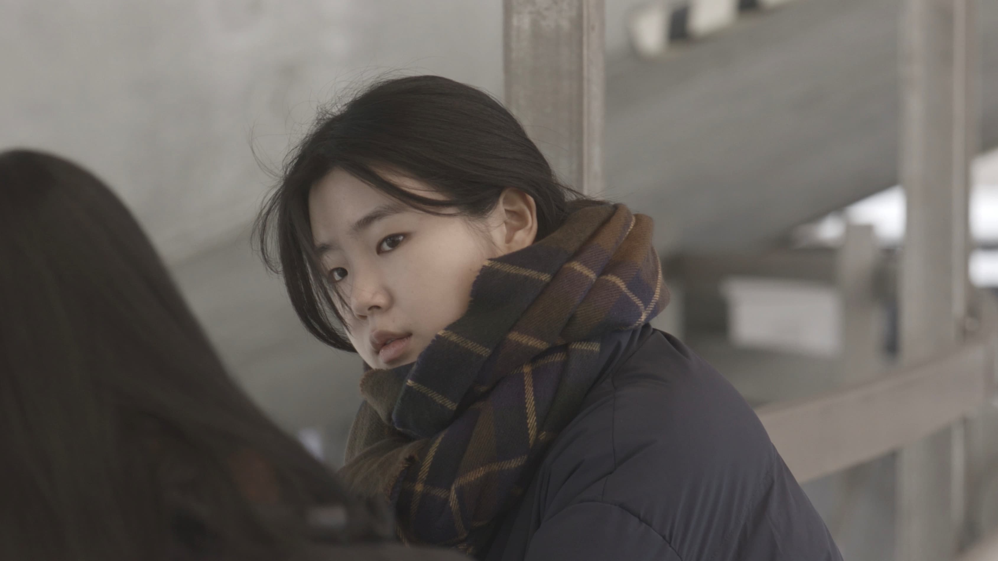 유림
