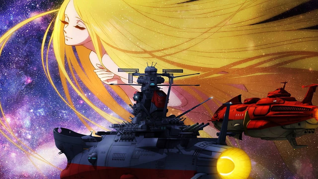 「宇宙戦艦ヤマト」という時代　西暦2202年の選択