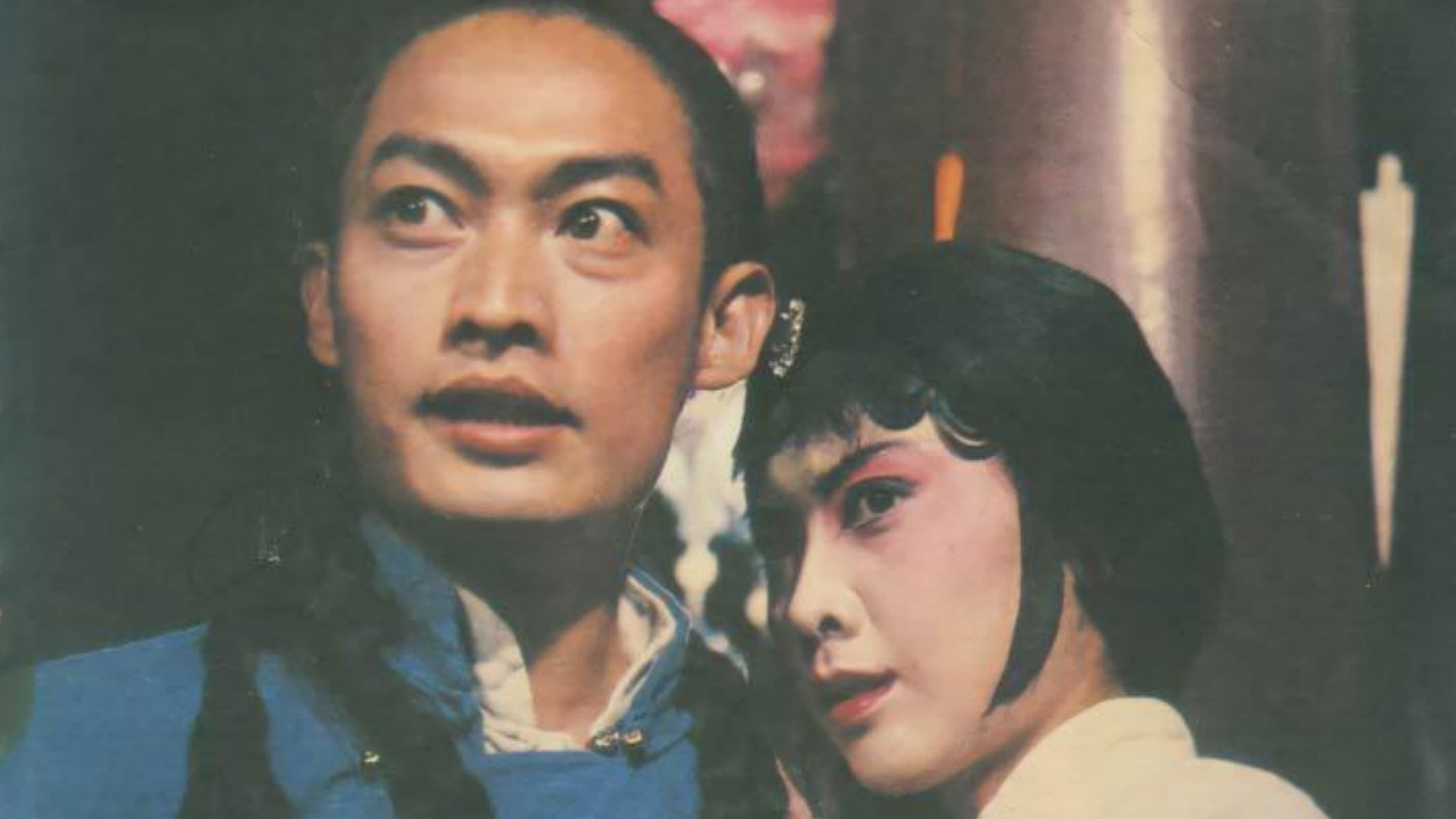 梨园传奇