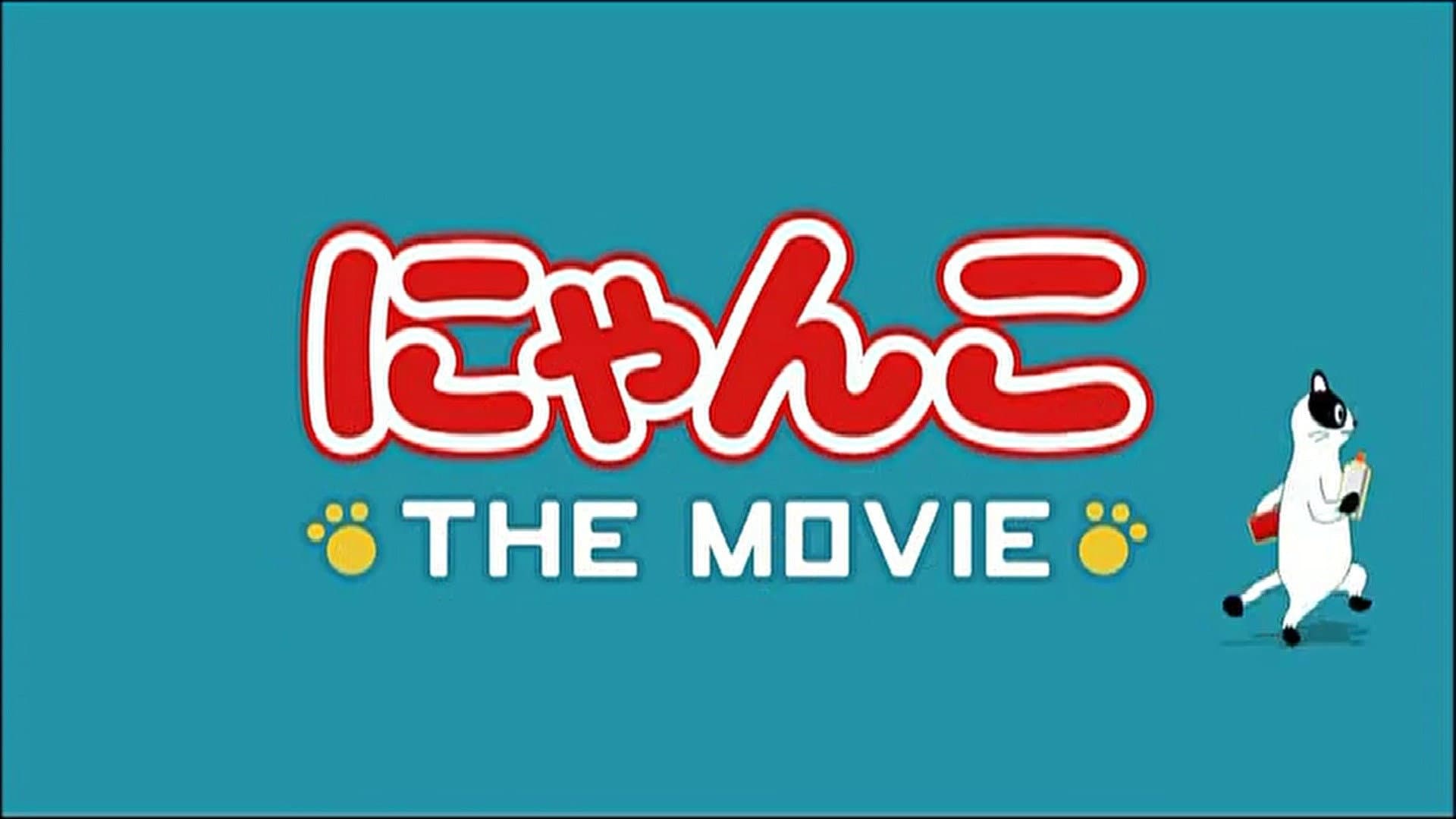 Nyanko the Movie Collection