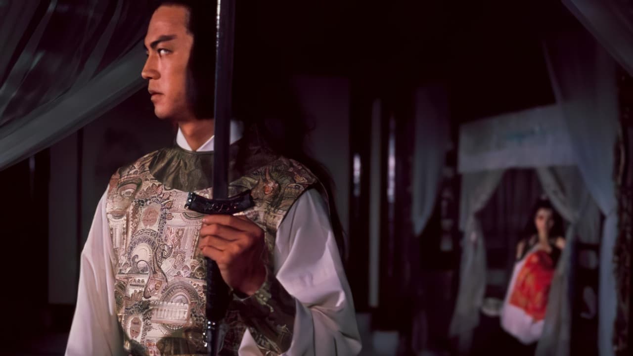 殺絕