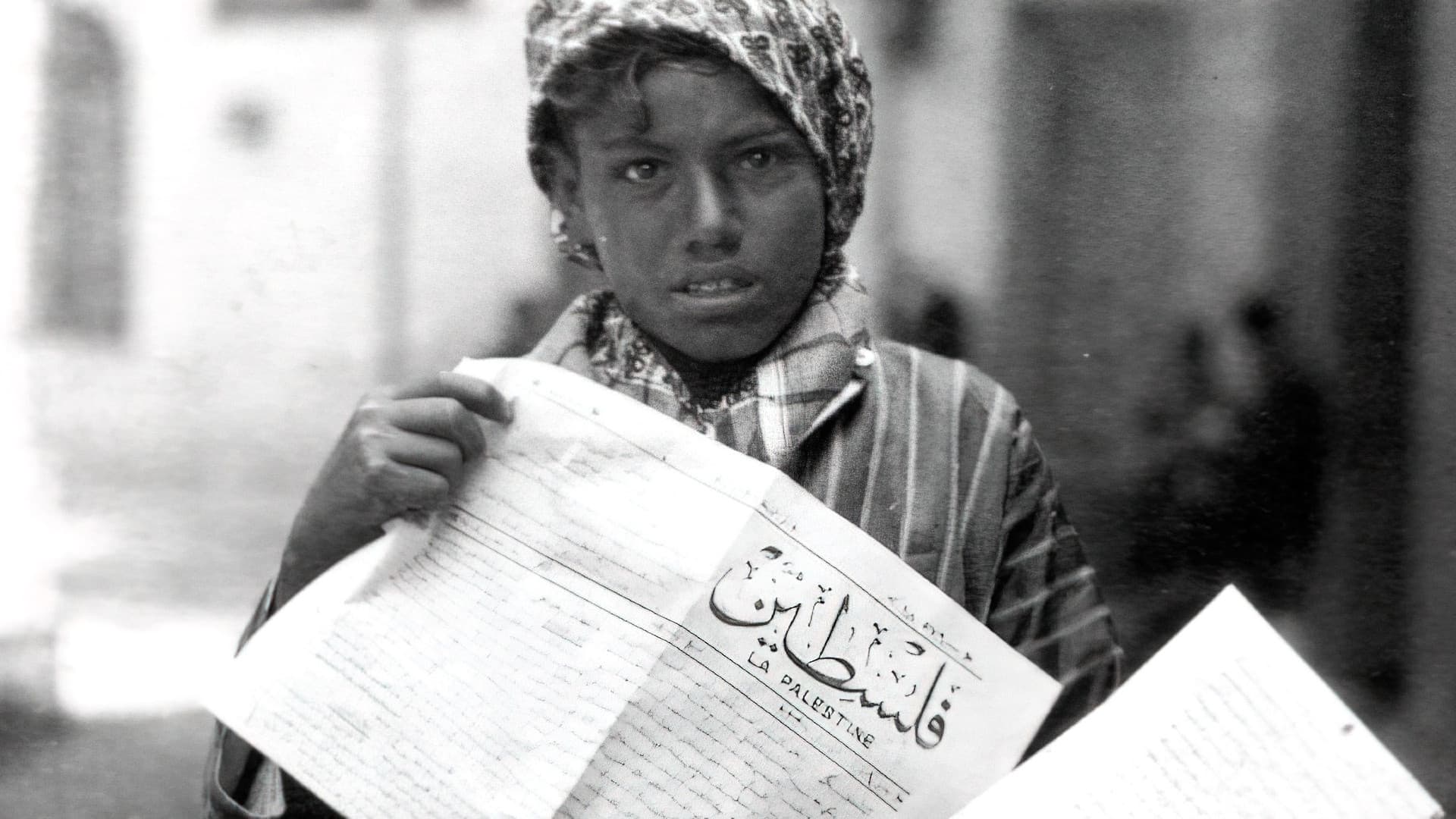 استعادة