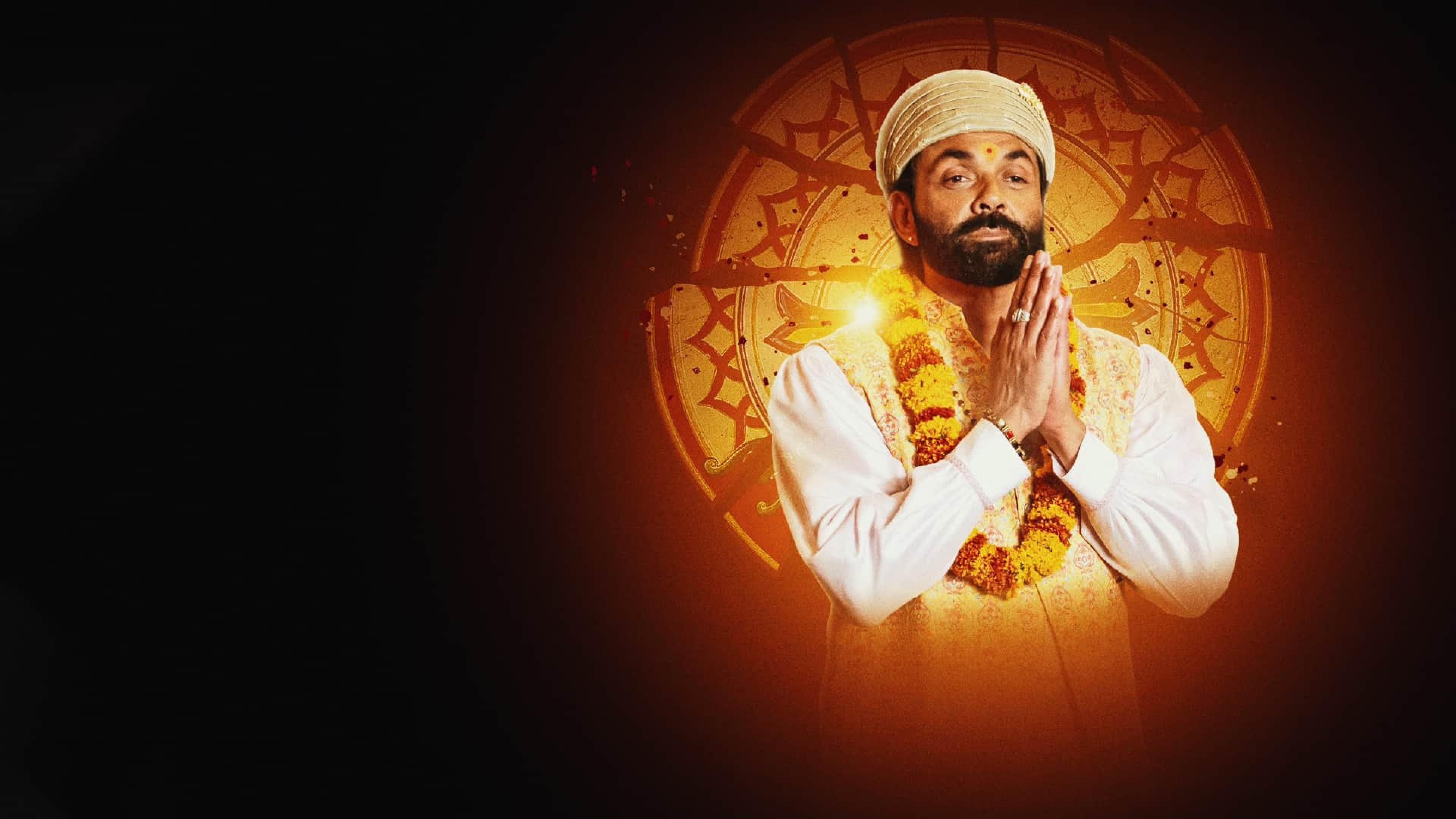आश्रम