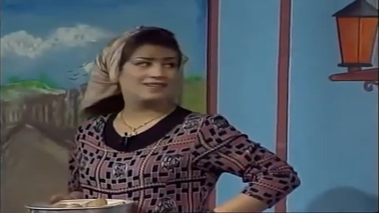 اهلا تطبيع