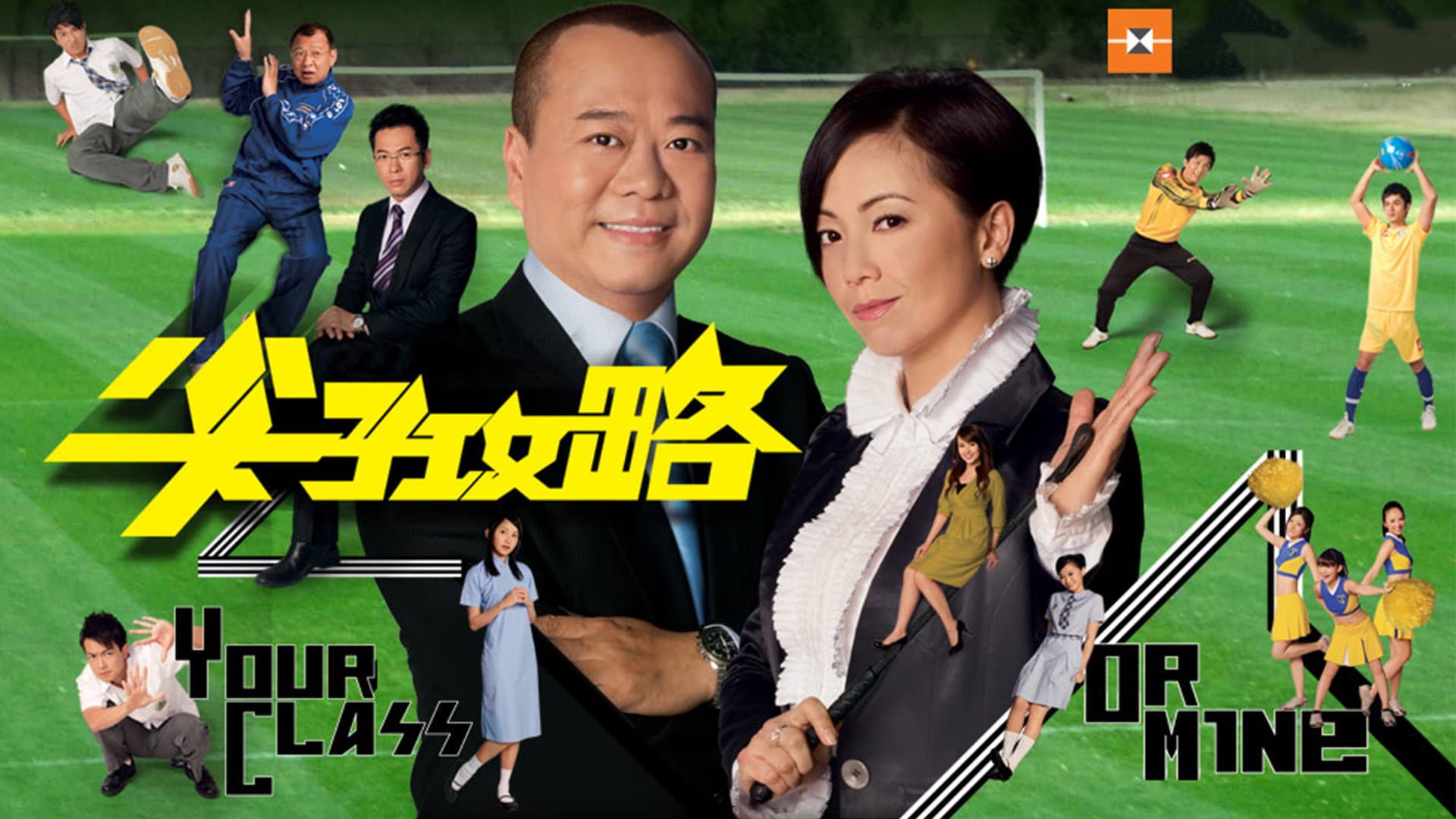 尖子攻略