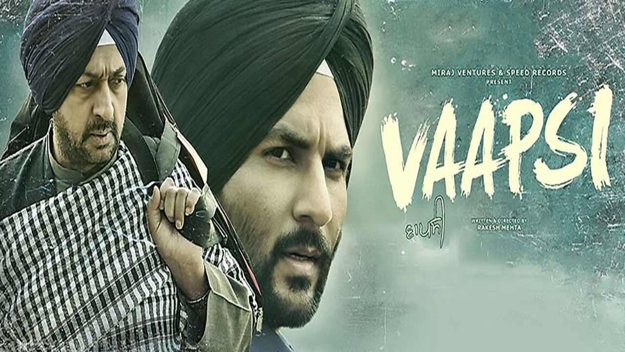 Vaapsi