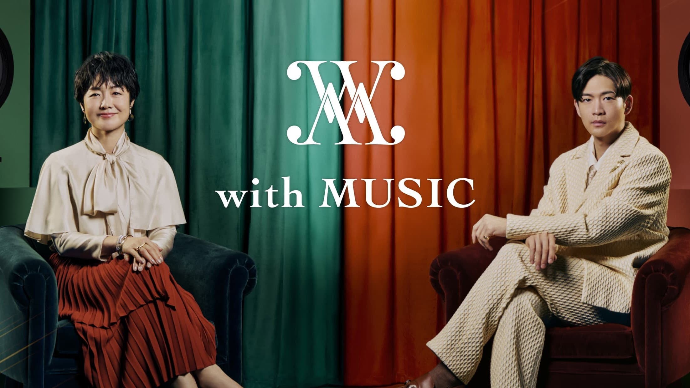 with MUSIC