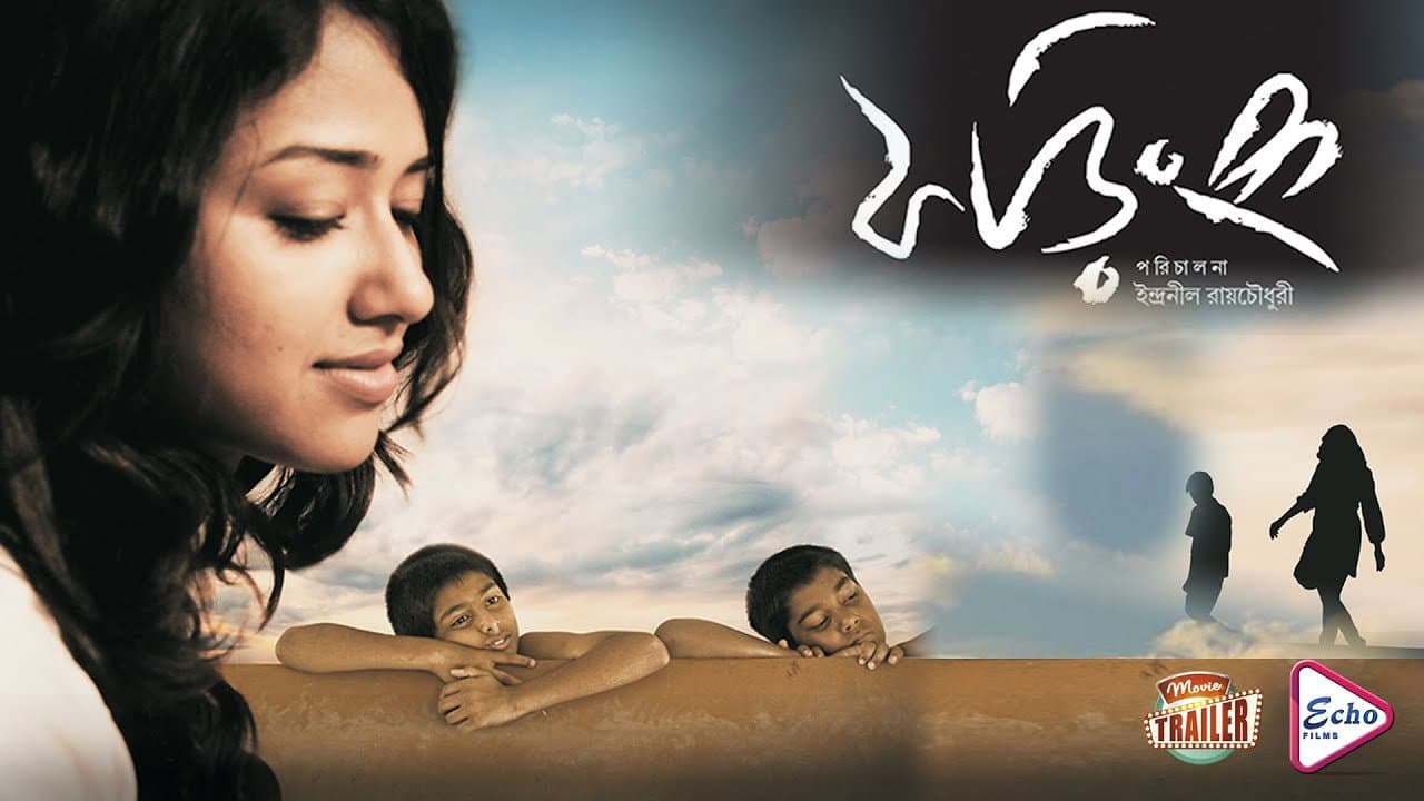ফড়িং