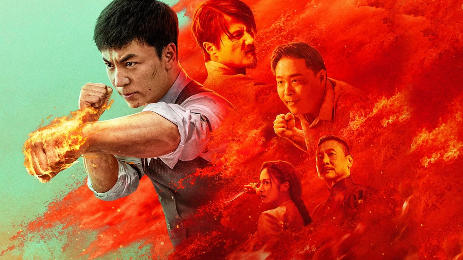 醉后一拳