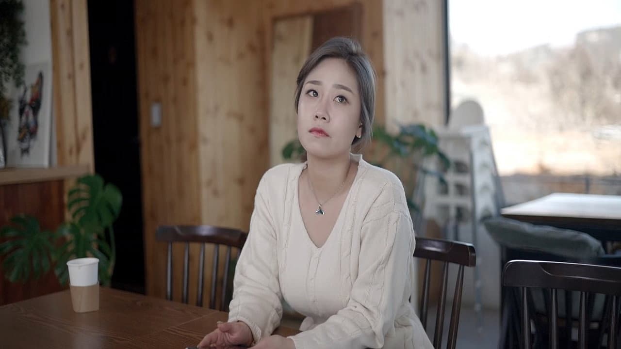 82년생 박아라