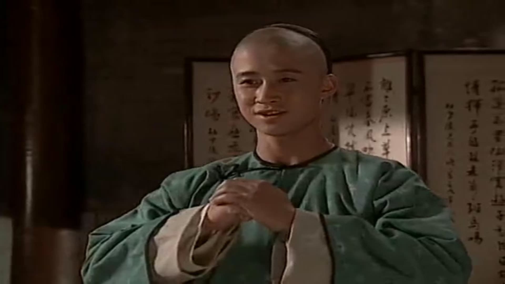 太极宗师