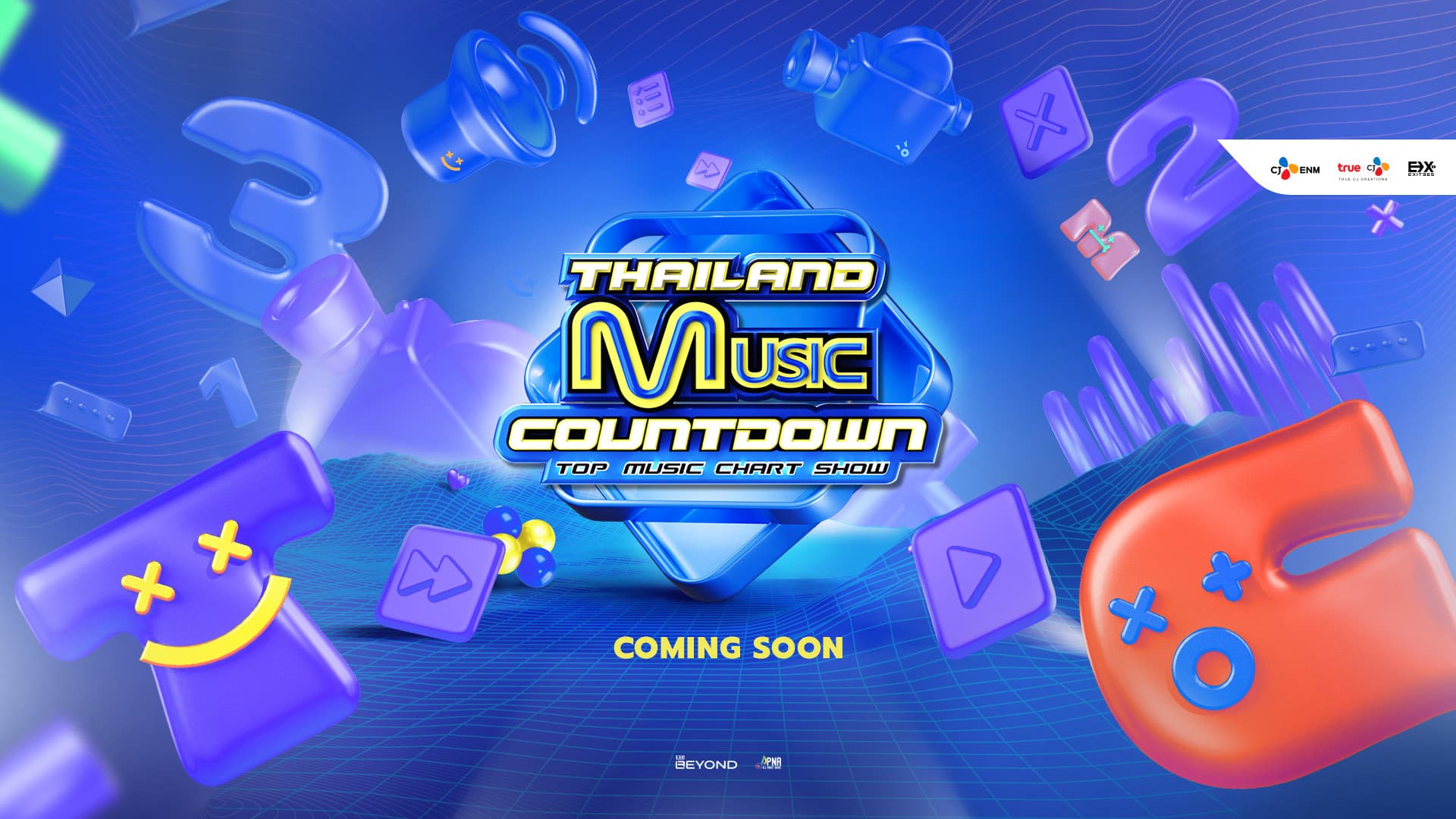 ไทยแลนด์มิวสิคเคานต์ดาวน์