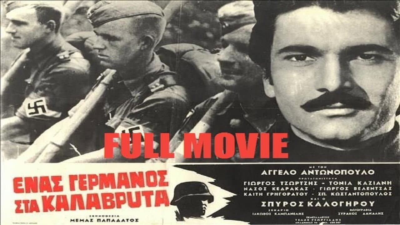 Ένας Γερμανός Στα Καλάβρυτα
