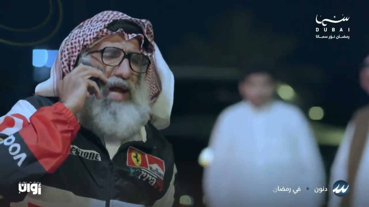 دنون