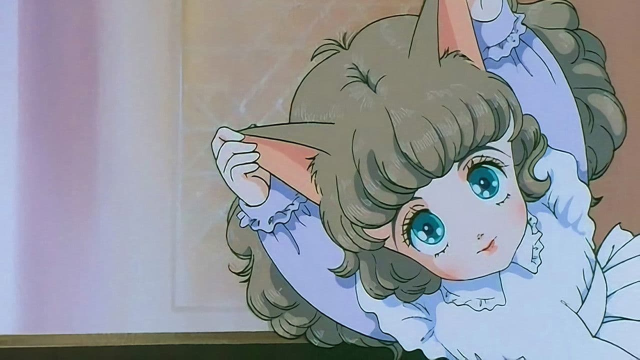 綿の国星