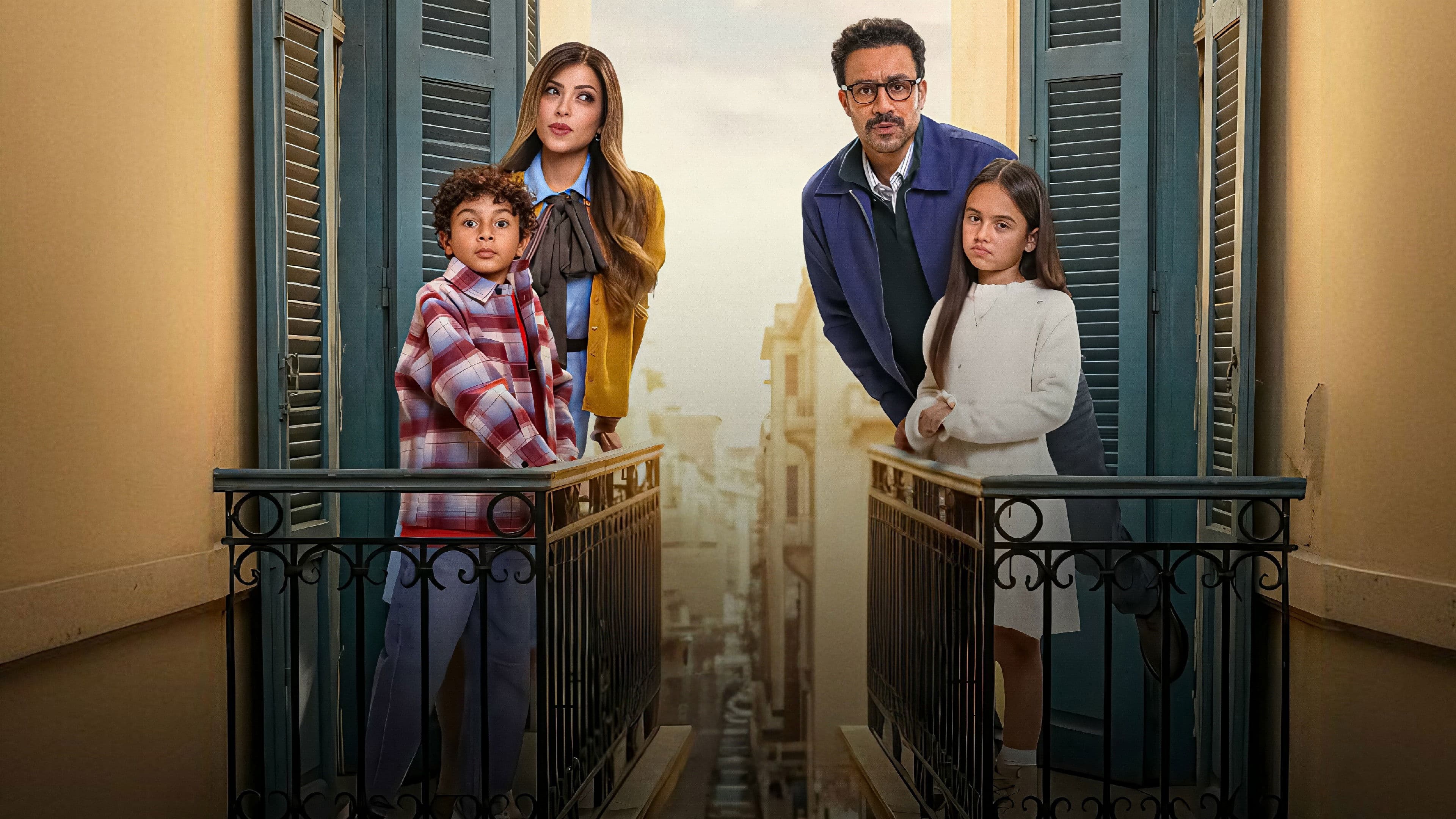 بابا وماما جيران