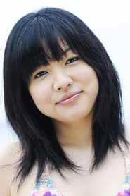みなみ愛梨