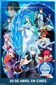 劇場版 転生したらスライムだった件 蒼海の涙編