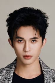 周沛宸