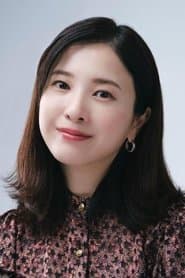 吉高由里子