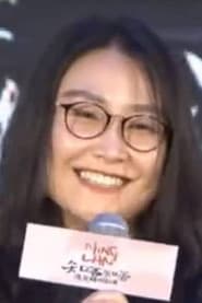 Wu Tong