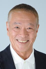 五王四郎