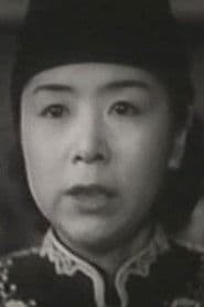 谷よしの