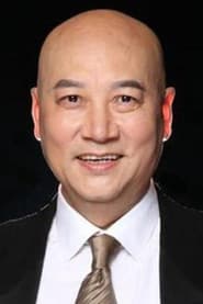 迟重瑞