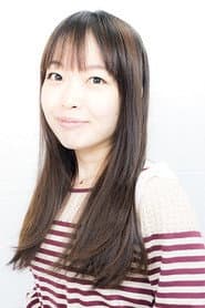松平美波穂