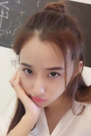 辛诗琪