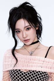 닝닝
