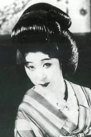 生野初子