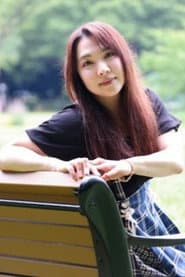 許綾香