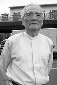 森田富士郎