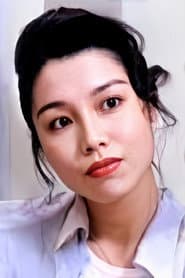 李雪慜